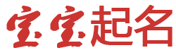 仙桃市娱乐网起名网